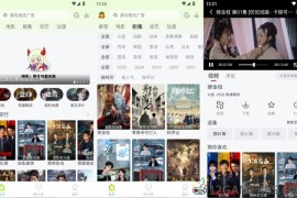 果茶视频v4.3.0去广告版（免费高清无广秒播）