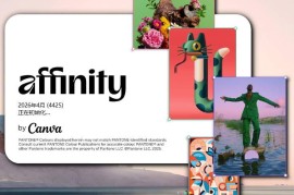 Canva Affinity v3.2.1.4424绿色版（专业级图形设计软件）