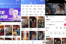 枕星视频v5.2.0去广告版（畅享免费追剧无广告）