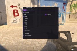 CS2 kompy免费内部辅助v1.0.1[过OBS]