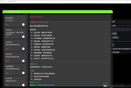 GTA5增强版 DMA全新版本