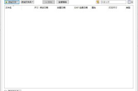 XnConvert v1.111.0绿色版（批量图像处理工具）