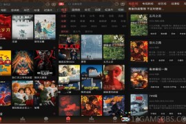 灵虎影视v2.0.3去广告版（全网热门影视免费看）