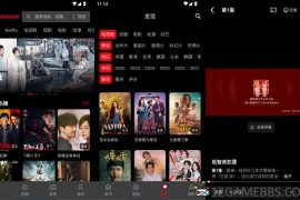 快追影视v1.0.1去广告版（汇集了众多热门的影视资源）