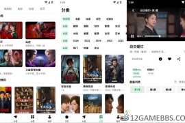 AH视频v1.2.0去广告版（您想看的这里都有）