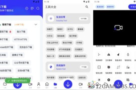 快乐下载v1.413会员版（多功能解析下载神器）
