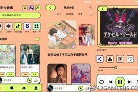 尼卡音乐v1.1.4会员版（为您带来前所未有的音乐盛宴）