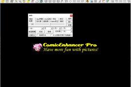 ComicEnhancer Pro V6.10便携版（批量图像增强工具）