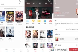 天天读书v5.0.8会员版（全网小说免费阅读）