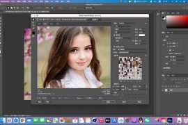 Photoshop 2026 v27.6.0.11绿色便携版（专业图像处理工具）