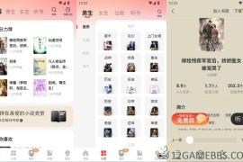 阅瓣免费小说v2.7.4高级版（彻底告别书荒）
