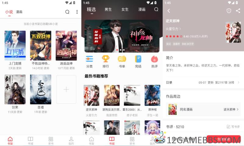 2026年5月9日13时45分45秒.jpg