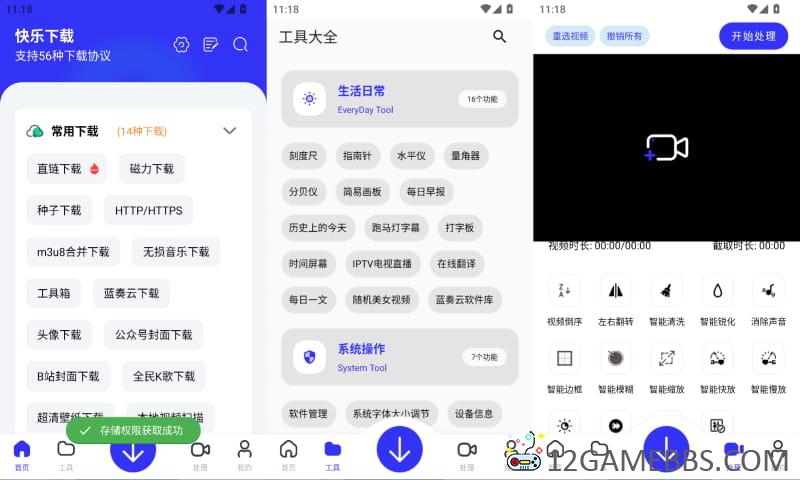 2026年5月25日11时18分28秒.jpg