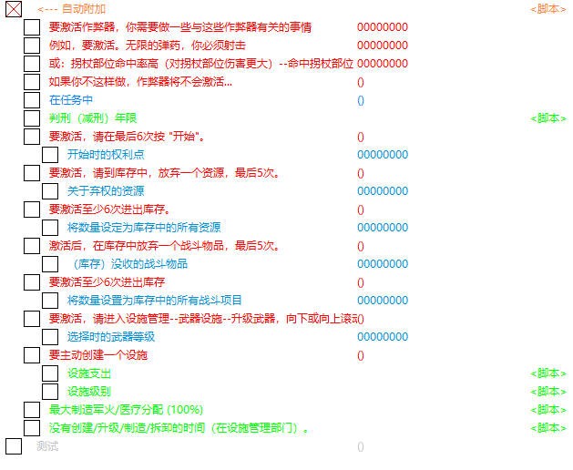 Snipaste_2023-03-06_00-22-08.jpg