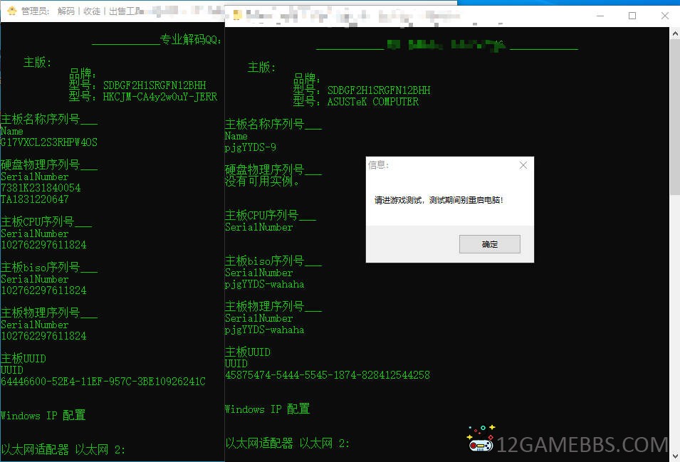 Snipaste_2024-11-12_17-28-34.jpg
