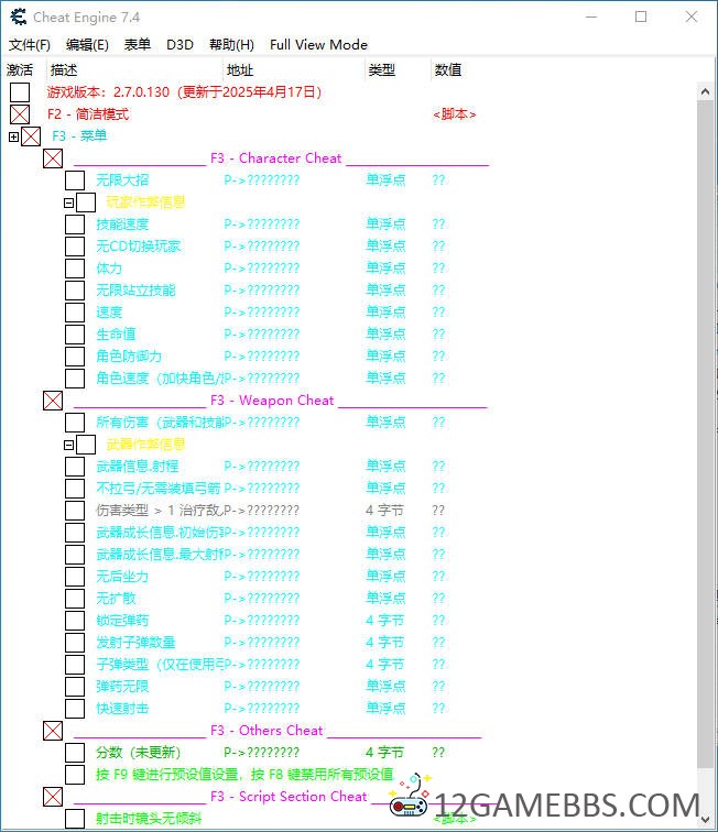 Snipaste_2025-04-18_18-02-31.jpg