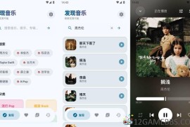 艾莫音乐v0.0.7会员版（超多热门歌曲资源免费听）