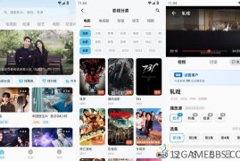 随看影视v3.2.0去广告版（专为影视爱好者打造）