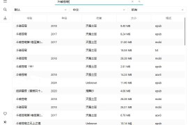 Olib v2.4.3绿色版（电子书下载工具）