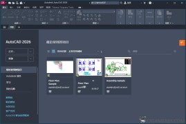Autodesk AutoCAD 2027.0.0中文版（三维设计CAD软件）