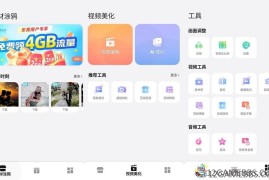 乐秀视频编辑器v11.0.2.3会员版（视频制作神器）