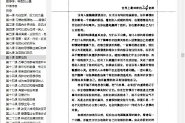 SumatraPDF v3.6.17127（开源PDF阅读器）