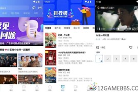 闪电视频v4.2.0去广告版（轻松开启高品质视听盛宴）