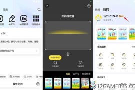 快对v6.785.0会员版（学生的作业答题好帮手）