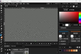 Pixelorama v1.1.7中文版（像素画绘制）