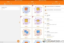 小熊录屏v2.4.8.4会员版（全方位高清录屏专家）