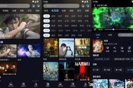 星海视频4K v2.2.1去广告版（免费高清追剧神器）