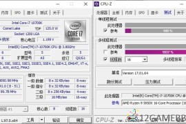CPU-Z v2.18.0中文绿色单文件（硬件信息检测工具）