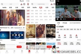 花小猪影视v2.2.8去广告版（全网新片一网打尽）