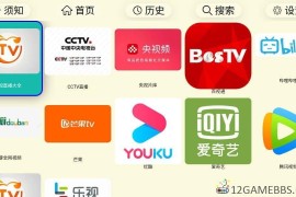 油桃TV v20251224（手机电视直播应用）