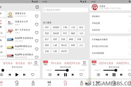 小旋风收音机v1.1.8会员版（全国热门频道应有尽有）