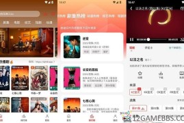 电影天堂v2.0.2_去广告版（随身影院首选神器）