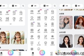 BeautyPlus v7.25.0高级版（美颜修图相机）