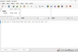 HomeBank v5.9.7绿色版（个人财务记账）