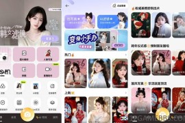 无他相机v6.9.7.160高级版（已解锁全部滤镜）