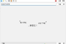 3D Youtube Downloader v1.26.4便携版（视频下载工具）