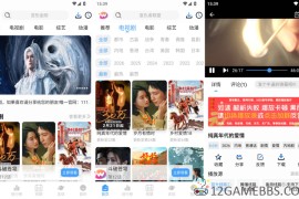 若惜追剧v1.7.3会员版（海量高清影视免费看）