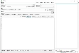dnGrep v4.6.95.0绿色版（文件搜索工具）