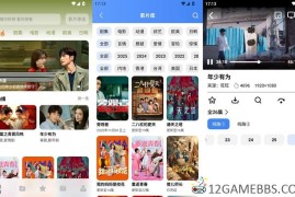 鲨鱼剧场v2.2.0去广告版（尊享无广高清盛宴）