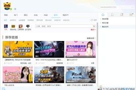 YY语音V9.52.0.0绿色多开纯净版（解除多开限制去广告）