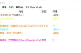 My Hero Ultra Rumble 透视自喵技能满级CT脚本