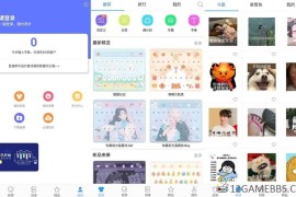 讯飞输入法v15.0.2高级版（个性化语音AI输入法）