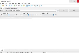 Balabolka v2.15.0.910绿色版（文本转语音工具）