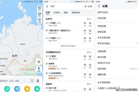 高德地图v16.07.0.2018去广告版（专业的导航应用）