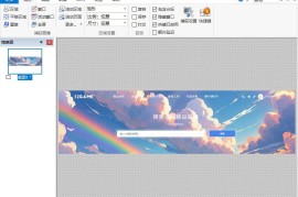 HyperSnap v9.8.0便携汉化版（经典屏幕截图软件）
