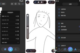 HiPaint v6.1.6专业版（素描绘画软件）